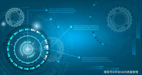 全面質量管理與大數據服務 數字化時代的質量新范式
