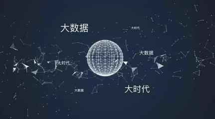 攜程事件 “大數據殺熟”還是APP的bug？看看專家怎么說